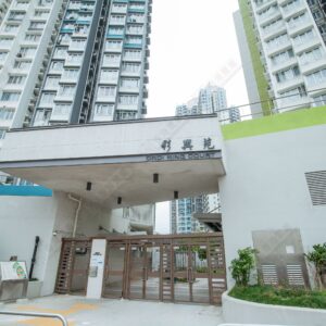 九龍灣 彩興苑 A座低層8室