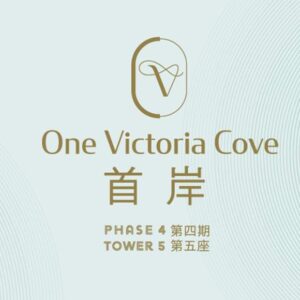 紅磡 首岸(第4期) (一手樓)